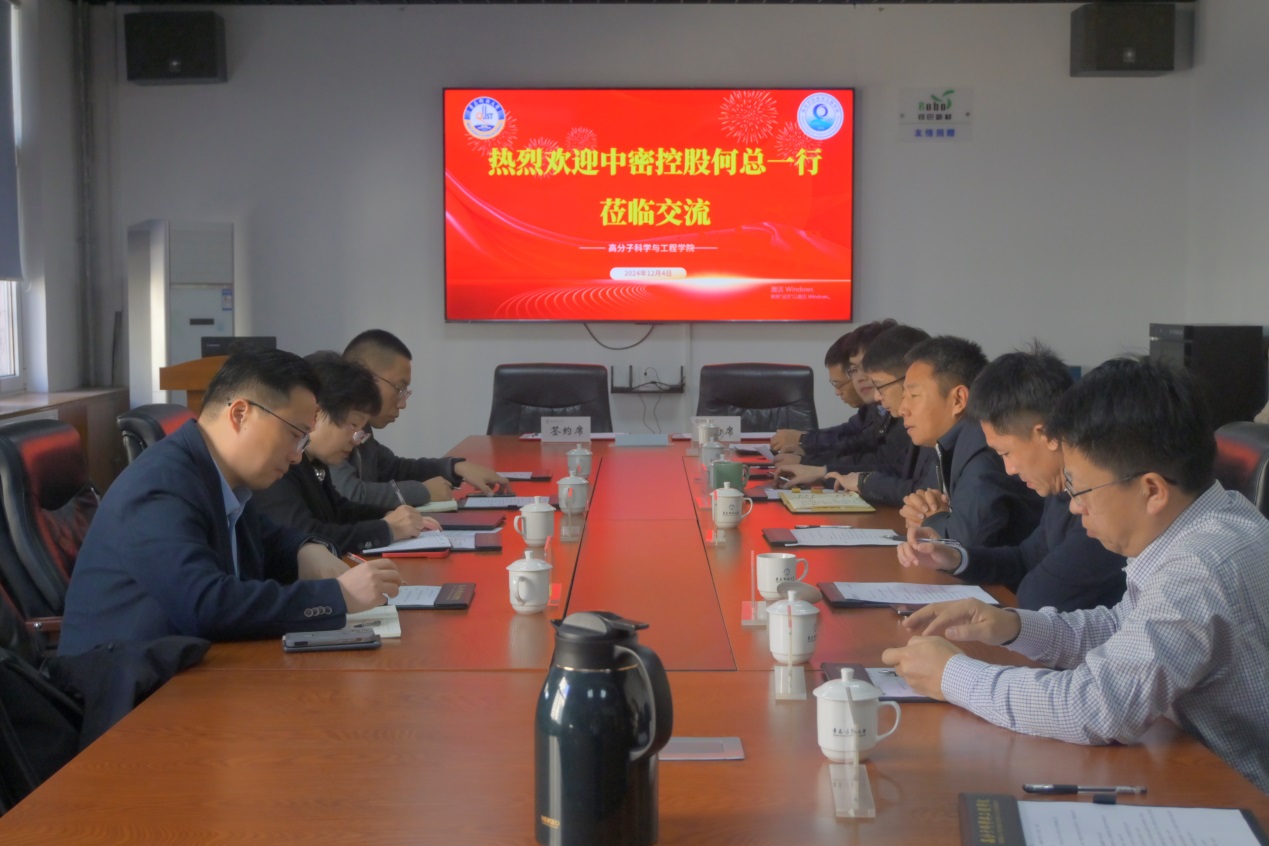 说明: C:\Users\Admin\Desktop\1204优泰科新闻稿上报版\图1.JPG